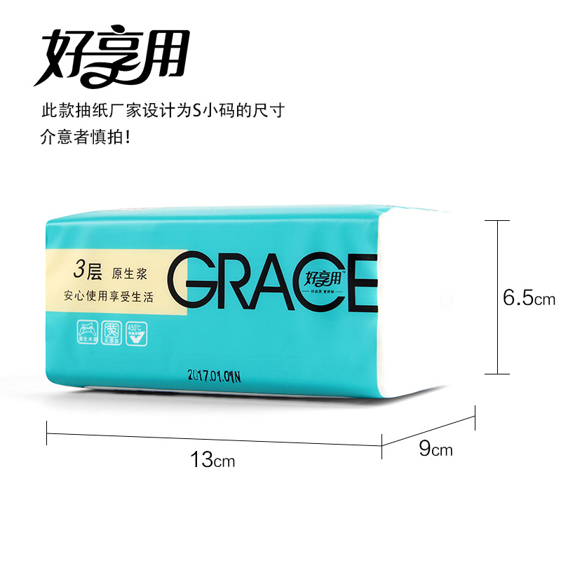 选择餐巾纸的注意事项有哪些，应该怎么选？