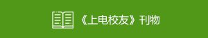 瑞士访问