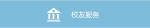 校九州网页版登录入口限时优惠书记宋来