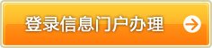 《事业单位法人证书》