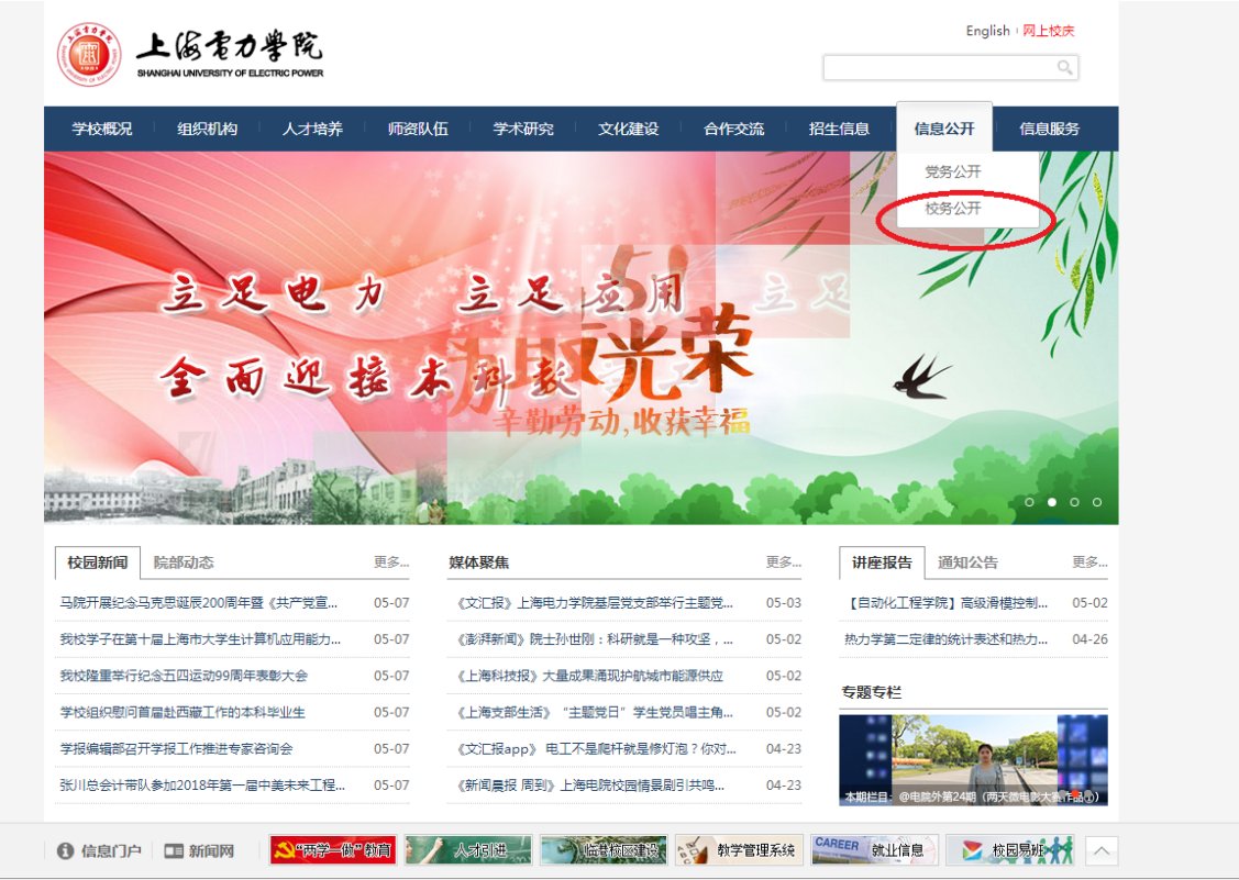 发布时间